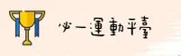 BIYI | 必一运动·官方网站