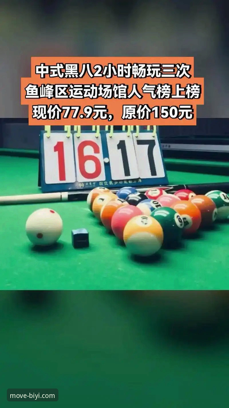 必一运动平台新手必看：从注册到畅玩的完整操作指南