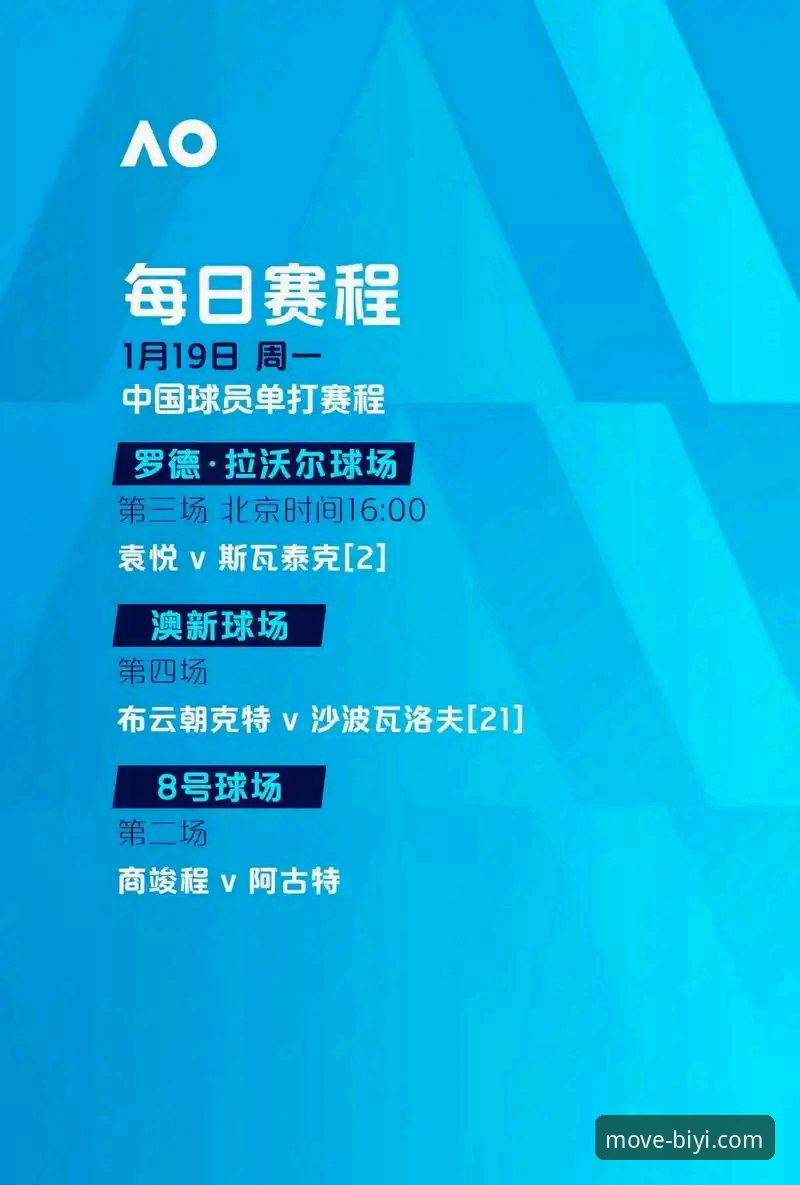 必一体育app下载 尼克斯队史得分纪录之夜:如何在必一体育平台感受季后赛震撼操作教程
