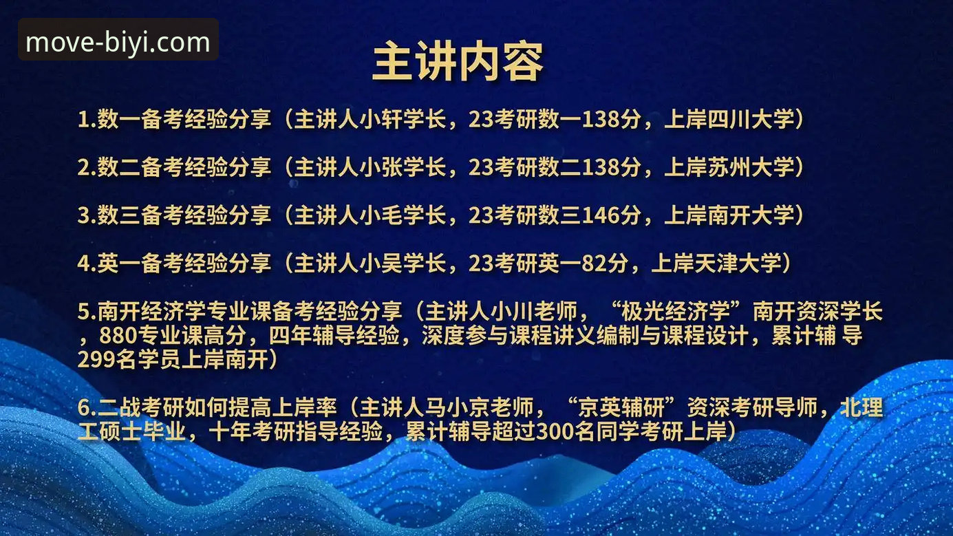 必一运动平台资深用户经验谈：必一运动怎么下载最省心？独家使用心得分享