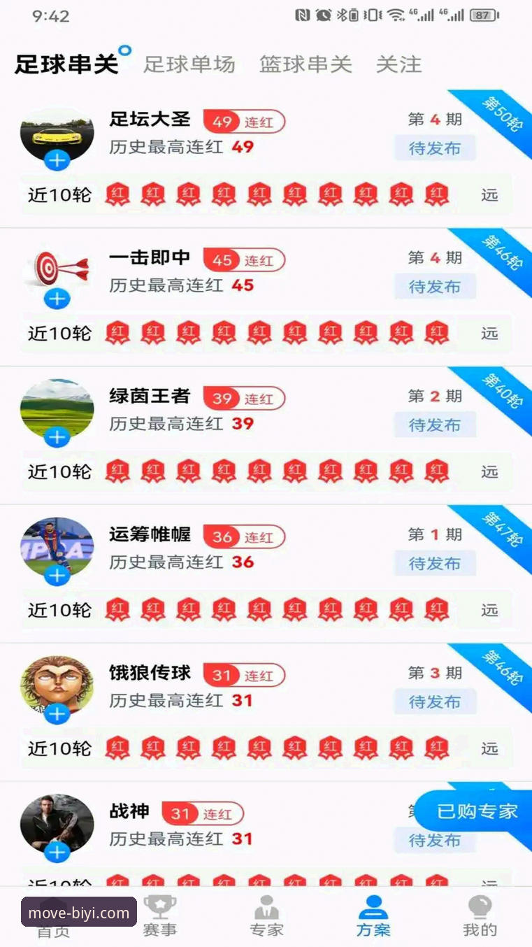 必一运动网页版怎么下载 资深用户亲测:必一运动网页版怎么下载?我的实战经验分享